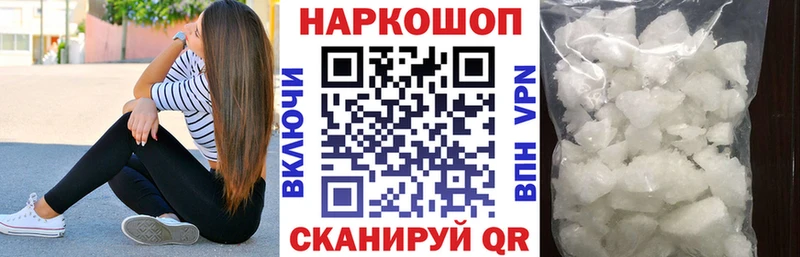 Что такое Задонск Codein Галлюциногенные грибы Кокаин Мефедрон Бошки Шишки ГАШ