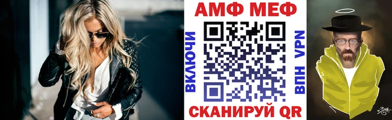 blacksprut зеркало  Задонск  Amphetamine VHQ 
