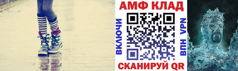 АМФЕТАМИН VHQ Задонск