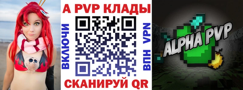 Alpha-PVP СК КРИС  Задонск 