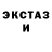 Амфетамин Розовый Any Mir