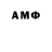 MDMA молли Ruski Wojownik
