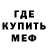 МЕТАДОН белоснежный Adi Defianto