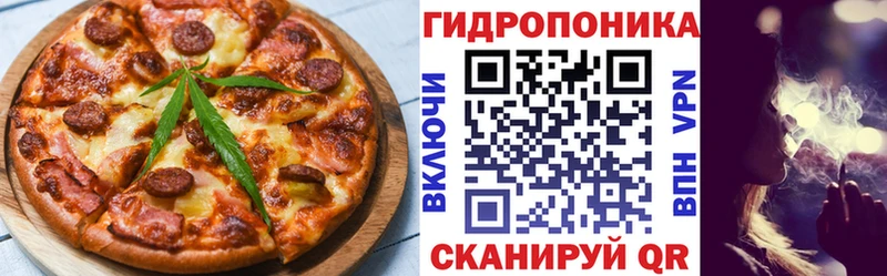 гидра онион  хочу   Задонск  Еда ТГК конопля 