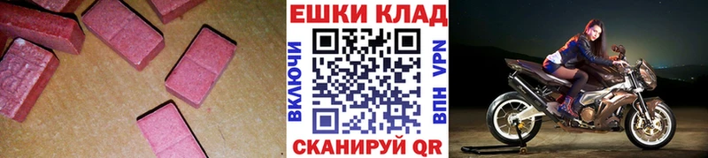 Экстази Philipp Plein  omg онион  Задонск  закладки 