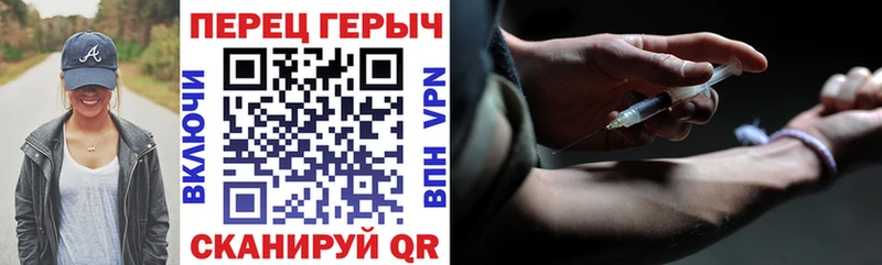 ГЕРОИН VHQ  цена наркотик  нарко площадка наркотические препараты  Задонск 