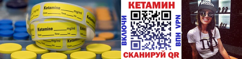 купить наркоту  Задонск  КЕТАМИН VHQ 
