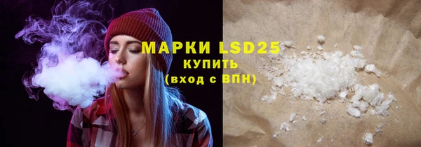 кокаин VHQ Абаза