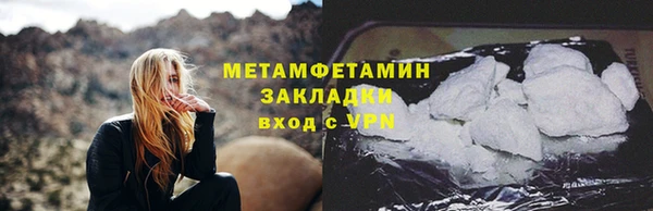кокаин VHQ Абаза