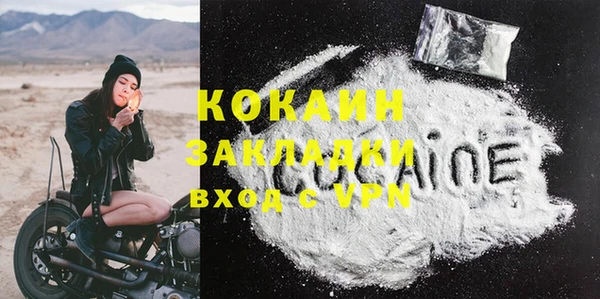 кокаин VHQ Абаза