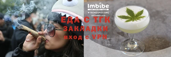 крисы Абдулино