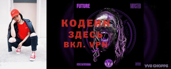 кокаин VHQ Абаза