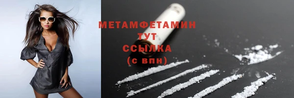 мяу мяу мука Покачи