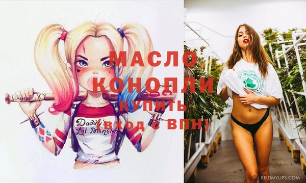 кокаин Абинск