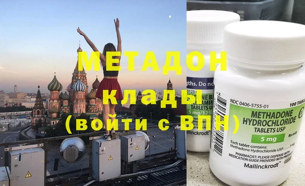 кокаин VHQ Абаза