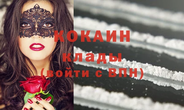 кокаин Абинск