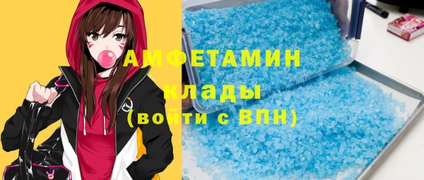мяу мяу мука Покачи