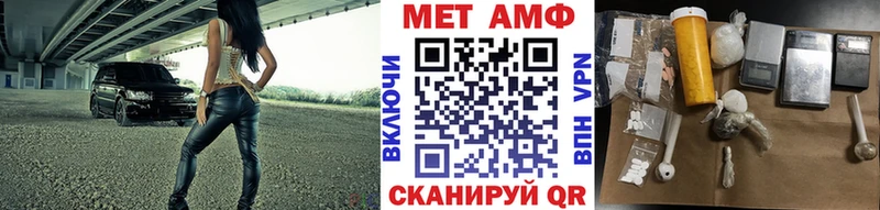 МЕГА вход  Задонск  Метамфетамин мет  даркнет сайт 