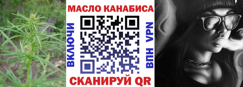 ТГК Wax  наркошоп  Задонск 