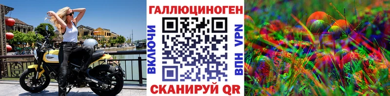 как найти   дарк нет официальный сайт  MEGA маркетплейс  Псилоцибиновые грибы ЛСД  Задонск 