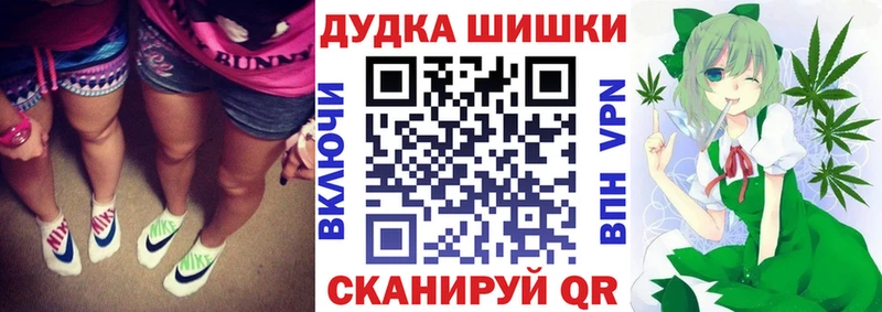 МАРИХУАНА план Задонск